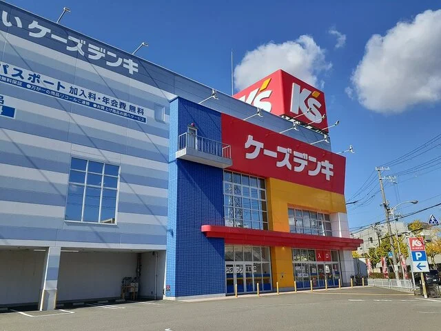 ケーズデンキ和歌山店様まで900m