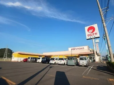 マルナカ寒川店さんまで1700m