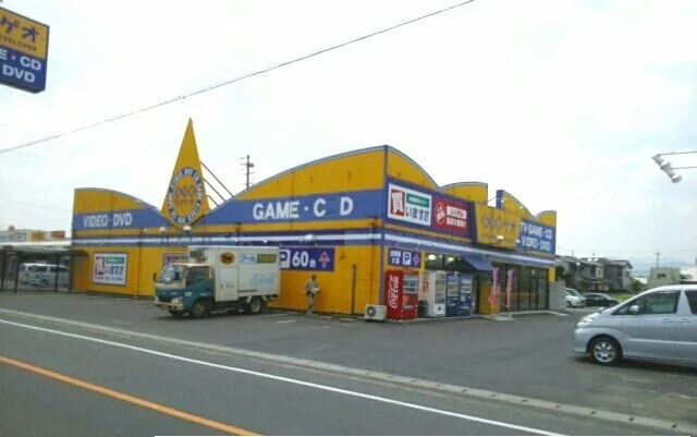 ゲオ川島店さんまで2000m