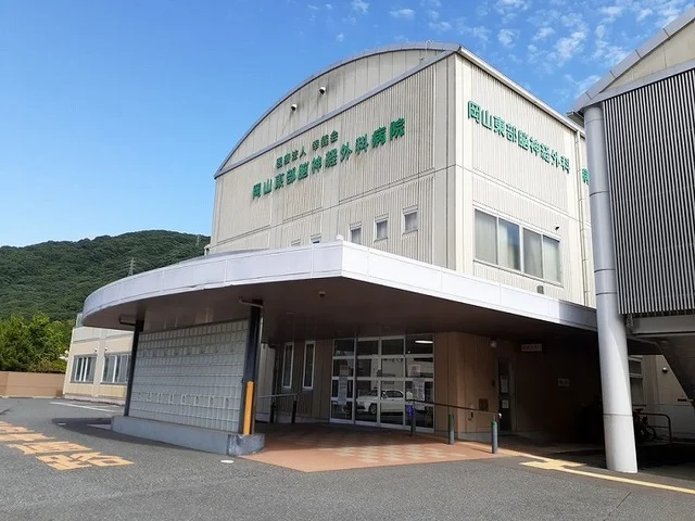岡山東部脳神経外科病院さんまで500m