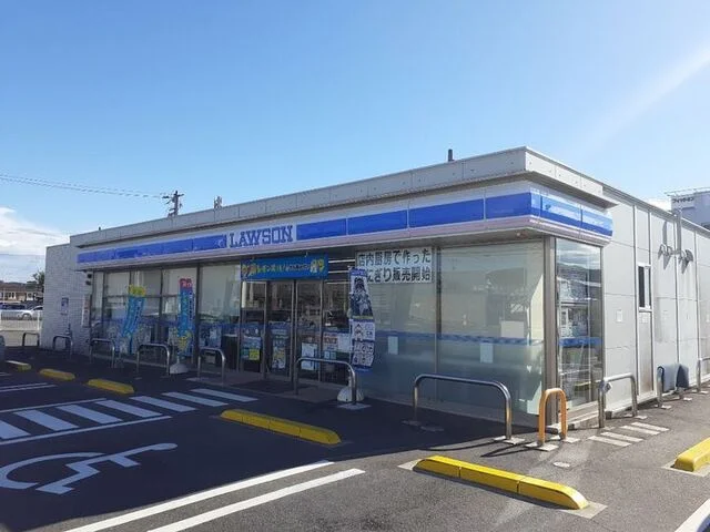 ローソンさんまで580m