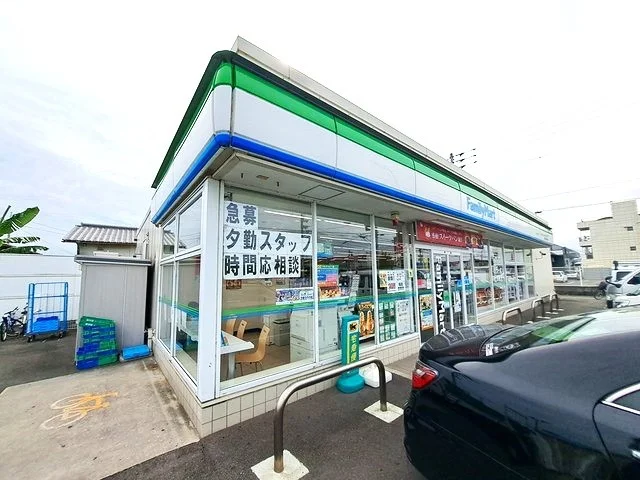 ファミリーマート春日川東店さんまで900m