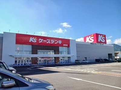 ケーズデンキ郷東店さんまで1600m
