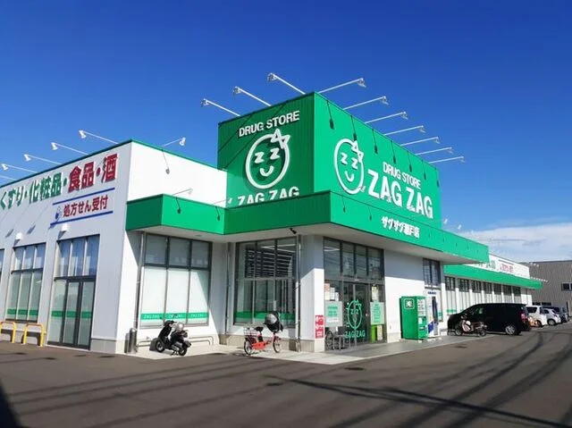 ザグザグさんまで450m