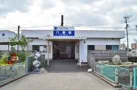 志度線　八栗駅さんまで1900m