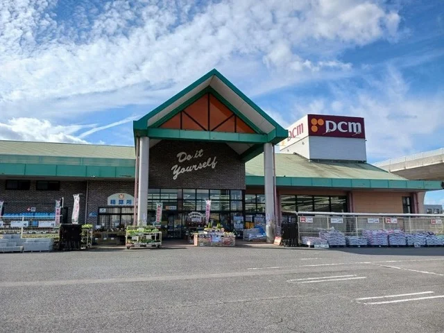 ＤＣＭ水田店さんまで700m