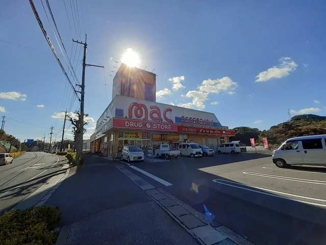 mac 横浜店まで1800m