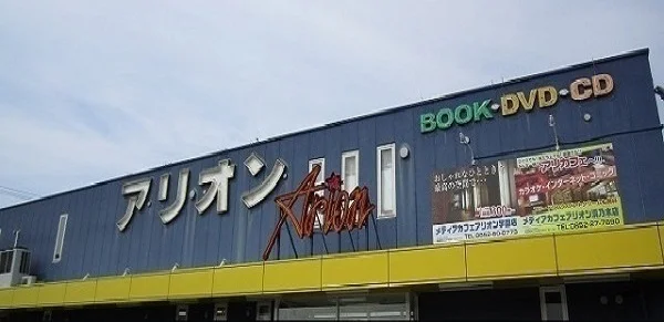 アリオン東出雲店まで900m