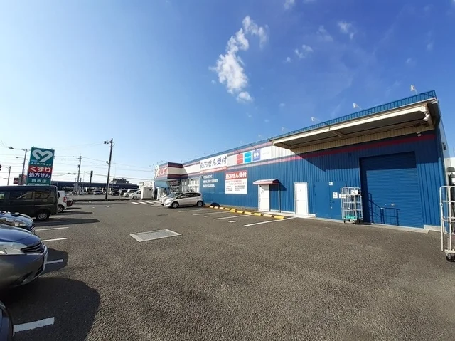 よどやドラッグ野市店まで900m