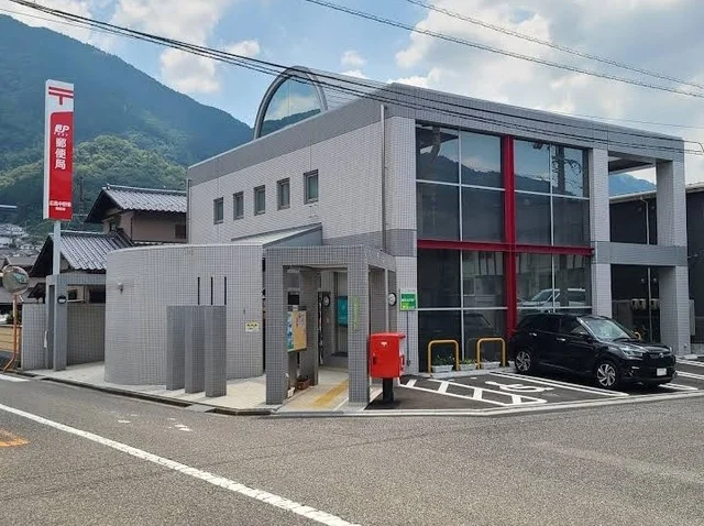 中野東郵便局まで600m