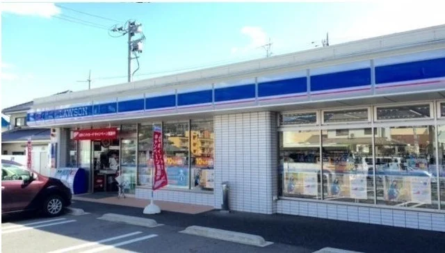 ローソンまで550m