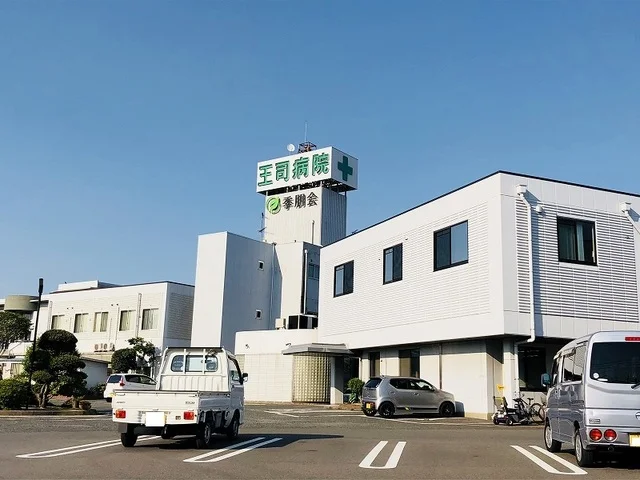 王司病院まで3300m