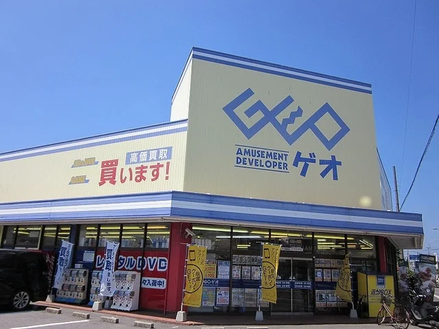 ゲオまで800m