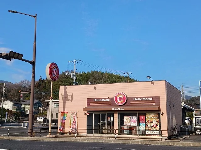 ほっともっと光井店まで1300m