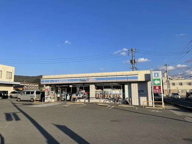 ローソンまで700m