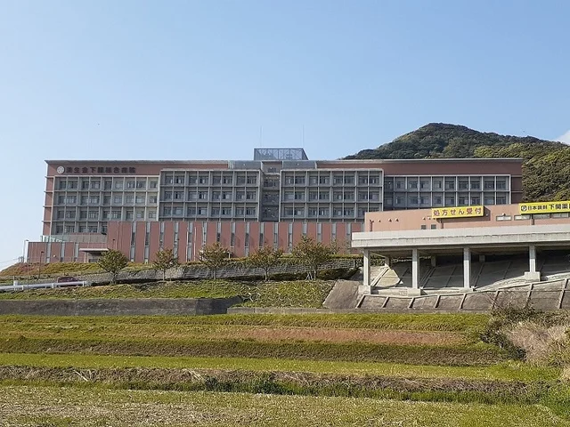 山口県済生会下関総合病院まで2300m