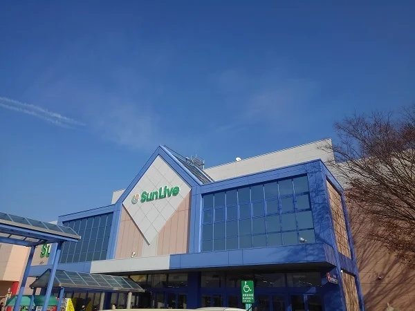 サンパークあじすまで1400m
