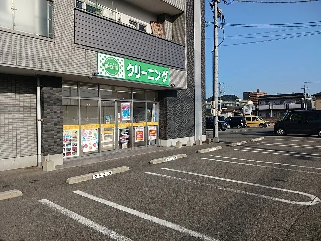 クリーニングのきょくとう泉店まで250m