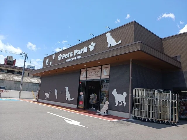 ペッツパーク山口店まで190m