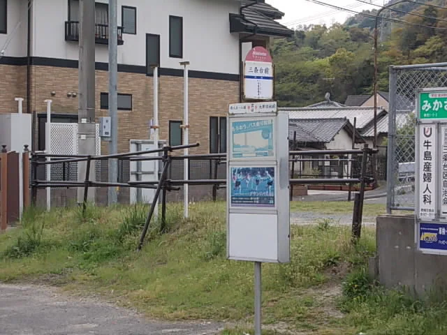 西鉄バス三条台前停まで300m