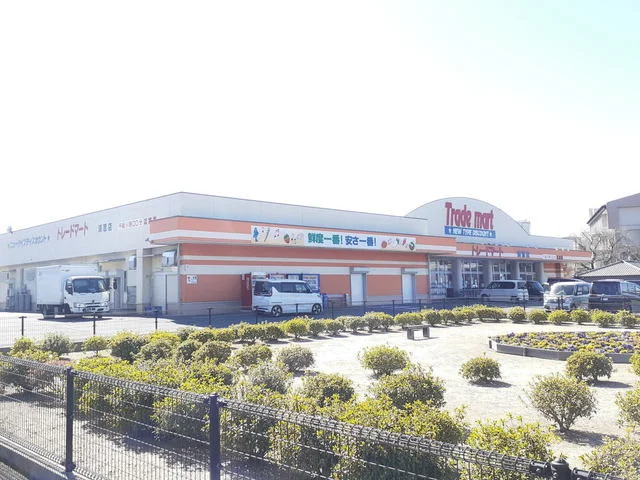 トレードマート須恵店まで850m