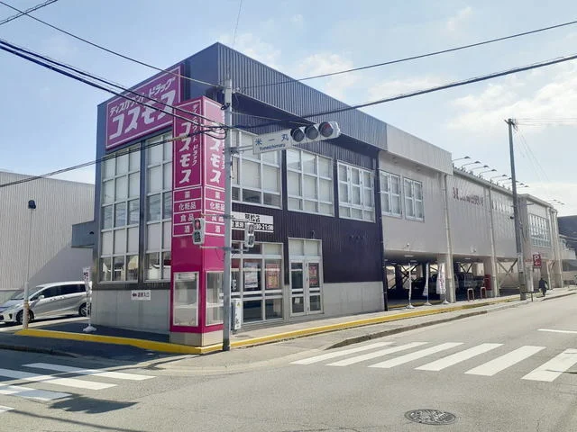 ドラッグコスモス筥松店まで150m