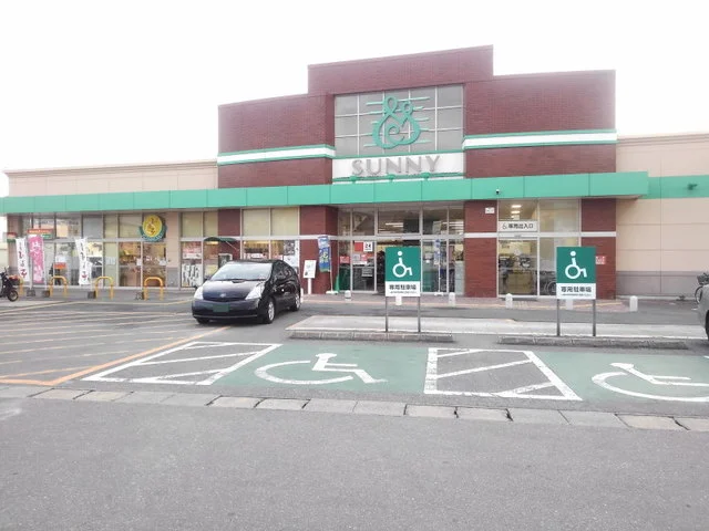 サニー月隈店まで1400m
