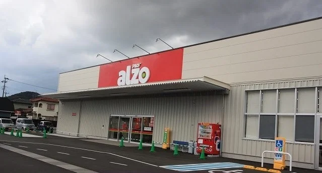 アルゾまで180m