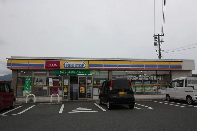 ミニストップまで550m