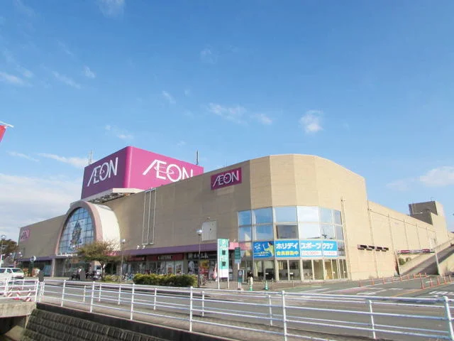 イオン福岡東まで1700m
