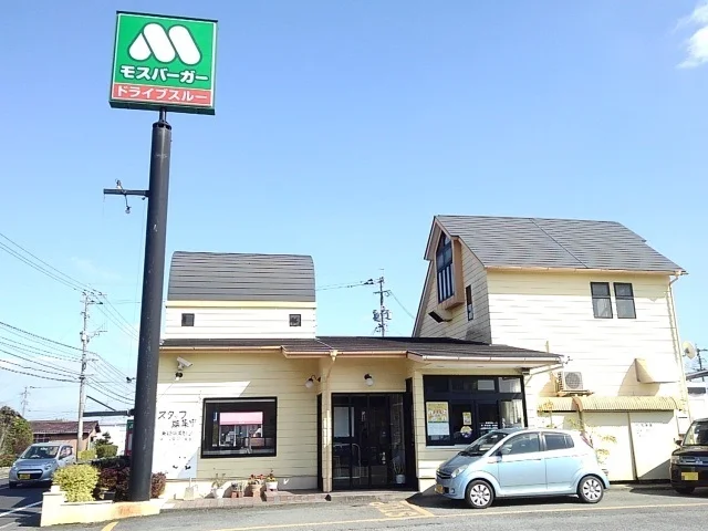 モスバーガーまで160m