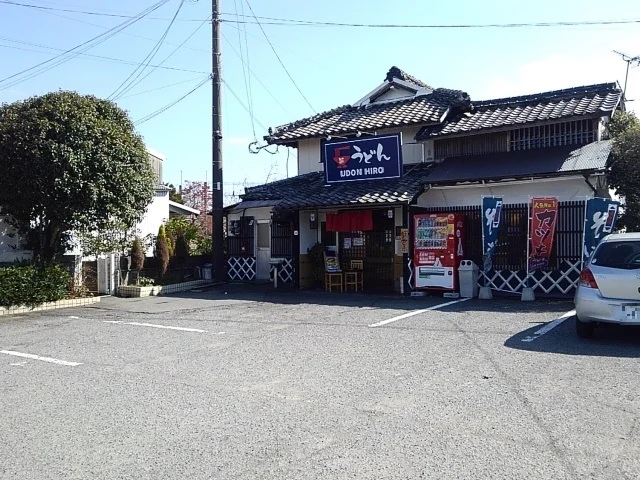 うどんＨＩＲＯまで150m