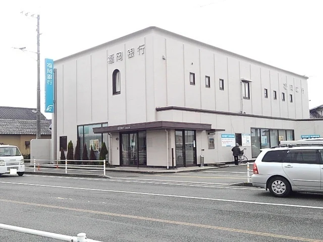 福岡銀行　広川支店まで700m
