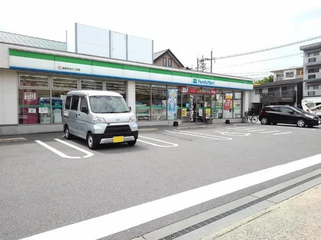 ファミリーマートまで850m