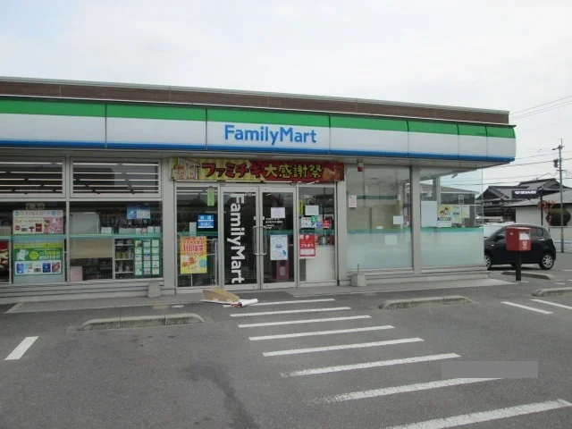 ファミリーマートまで750m