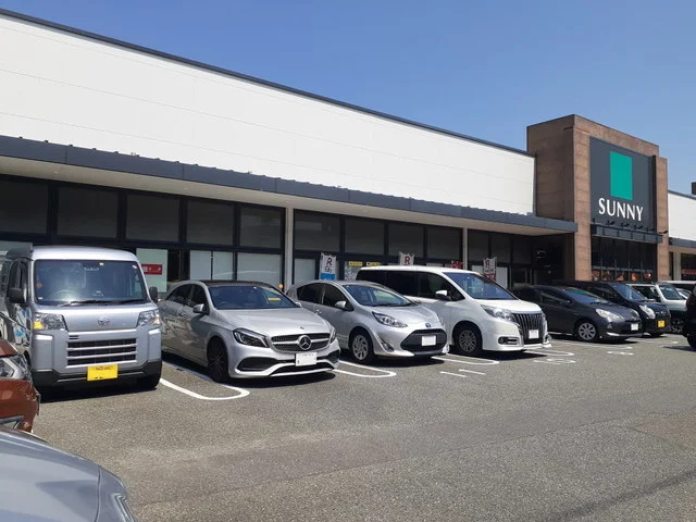 サニー室見店まで1100m
