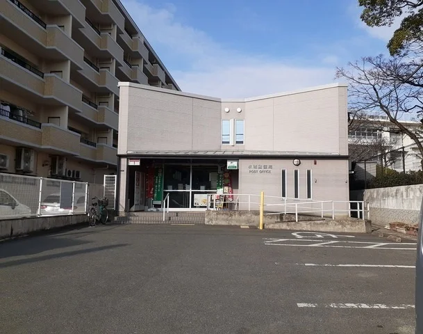 水城郵便局まで900m