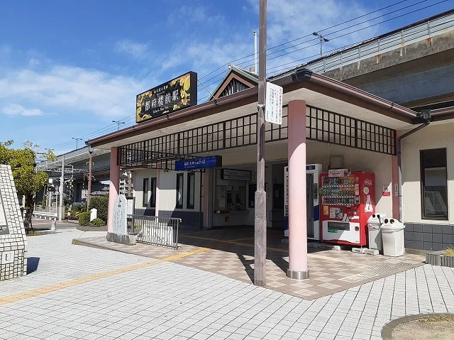 西鉄都府楼前駅まで1100m