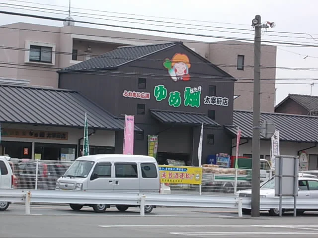 ゆめ畑まで2100m