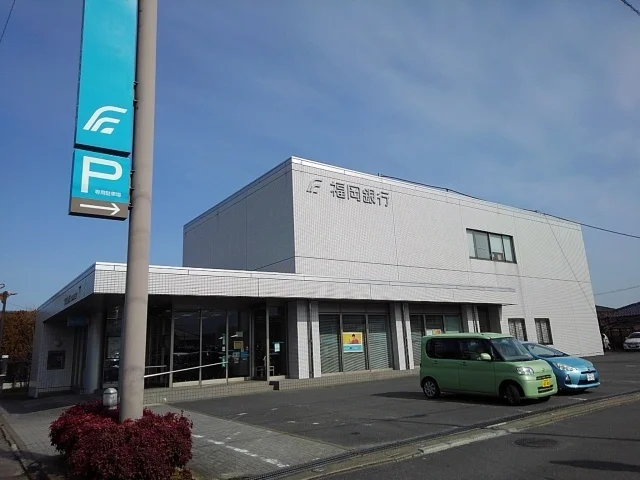 福岡銀行善導寺店まで500m
