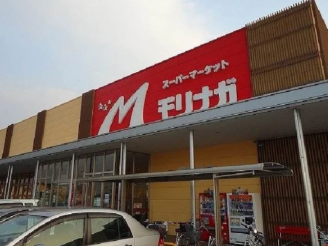 モリナガ吉野ヶ里店まで1800m