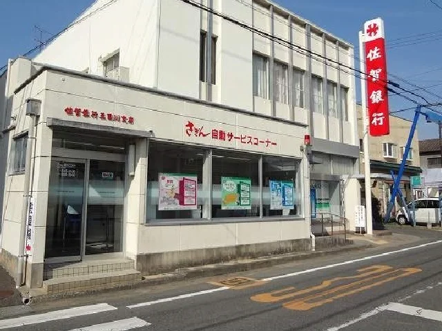 佐賀銀行三田川支店まで900m