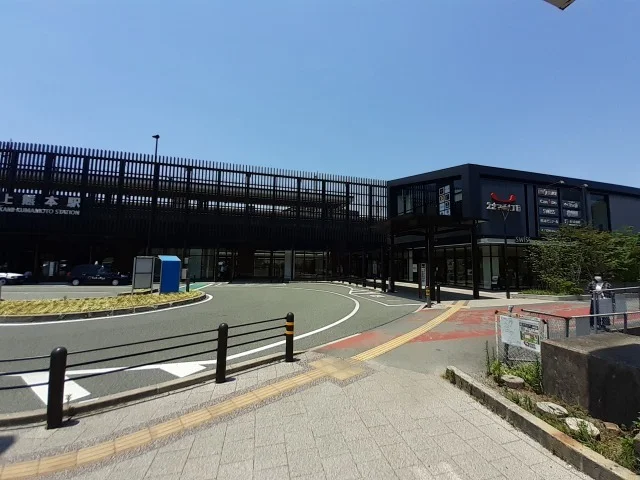 上熊本駅まで1300m