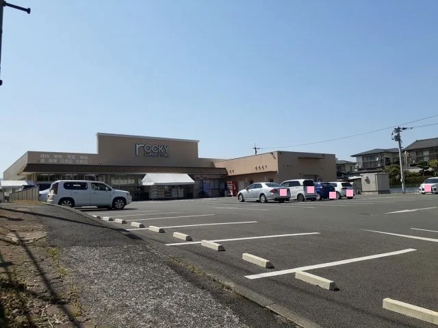 ロッキー清水店まで650m