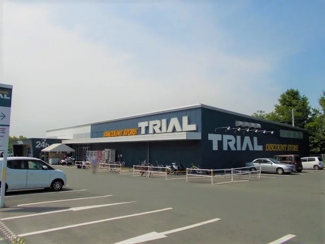 トライアル　清水店まで1000m