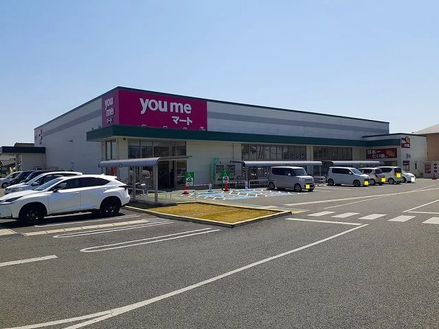 ゆめマート　龍田店まで2100m