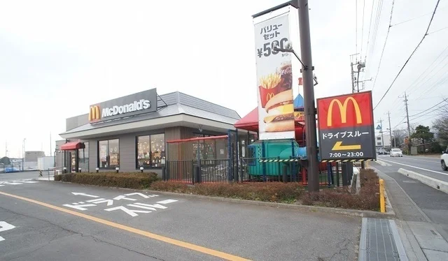 マクドナルド 毛呂山店まで550m