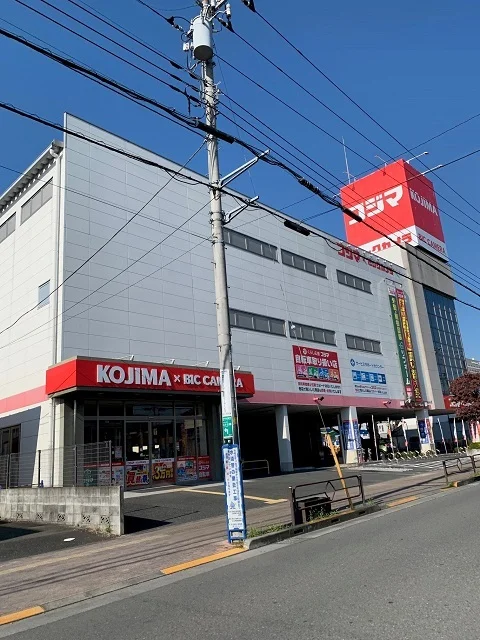 コジマ×ビックカメラ福生店まで1300m