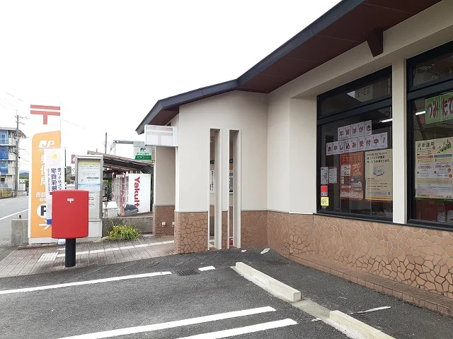 西都三宅郵便局まで1700m