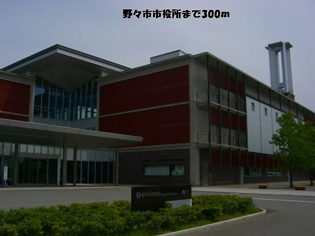 野々市市役所まで300m